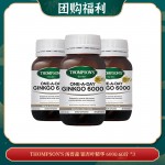 【06.06团购福利】THOMPSON'S 汤普森 银杏叶精华 6000 60片 *3